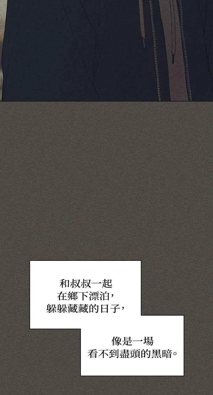 第42话 第51页