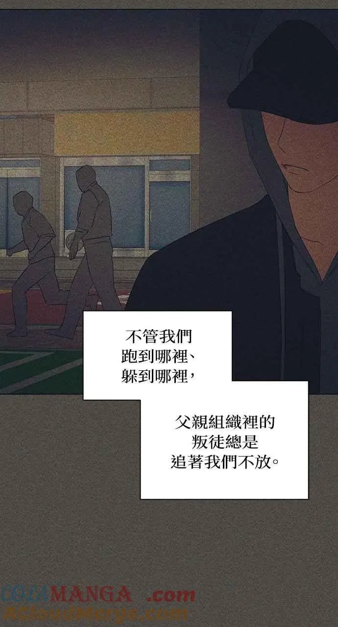 第42话 第52页