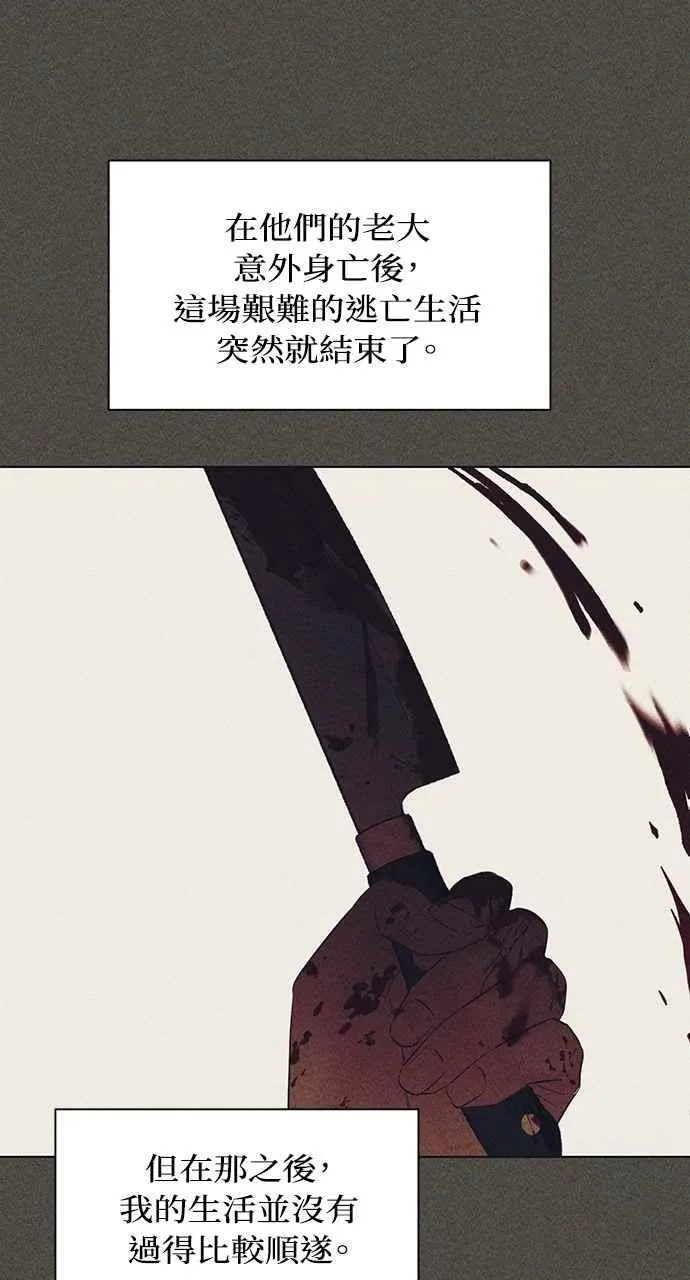 第42话 第53页