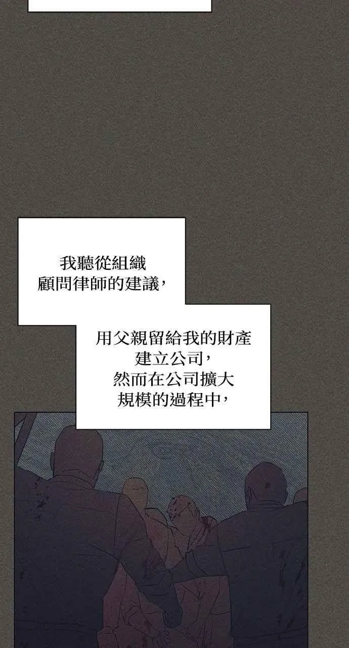 第42话 第54页