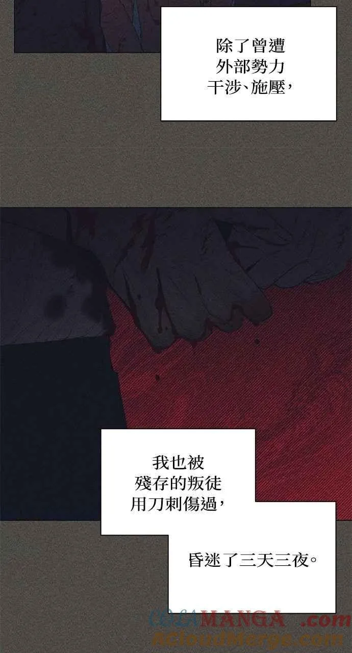 第42话 第55页