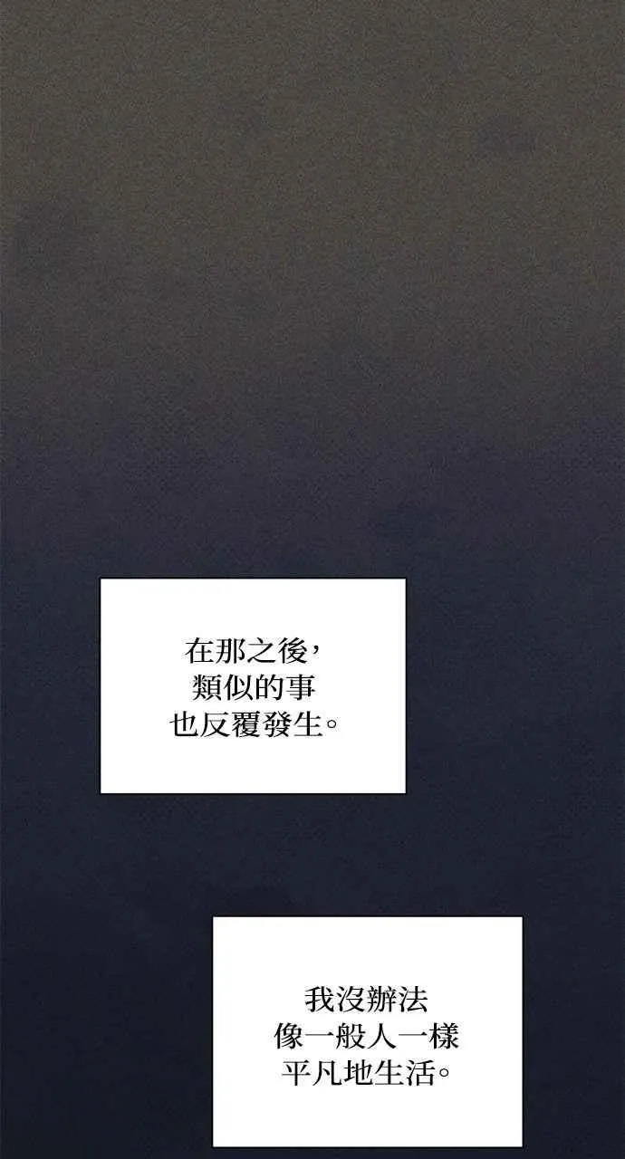 第42话 第56页