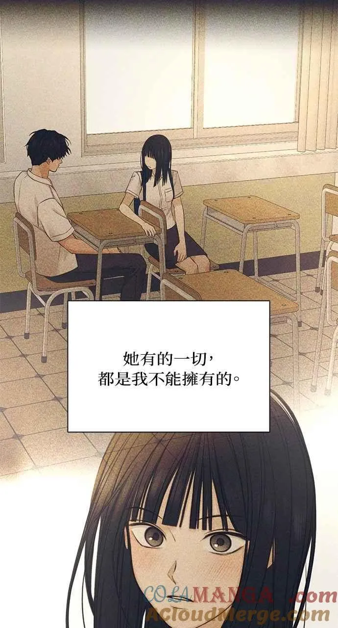 第42话 第58页