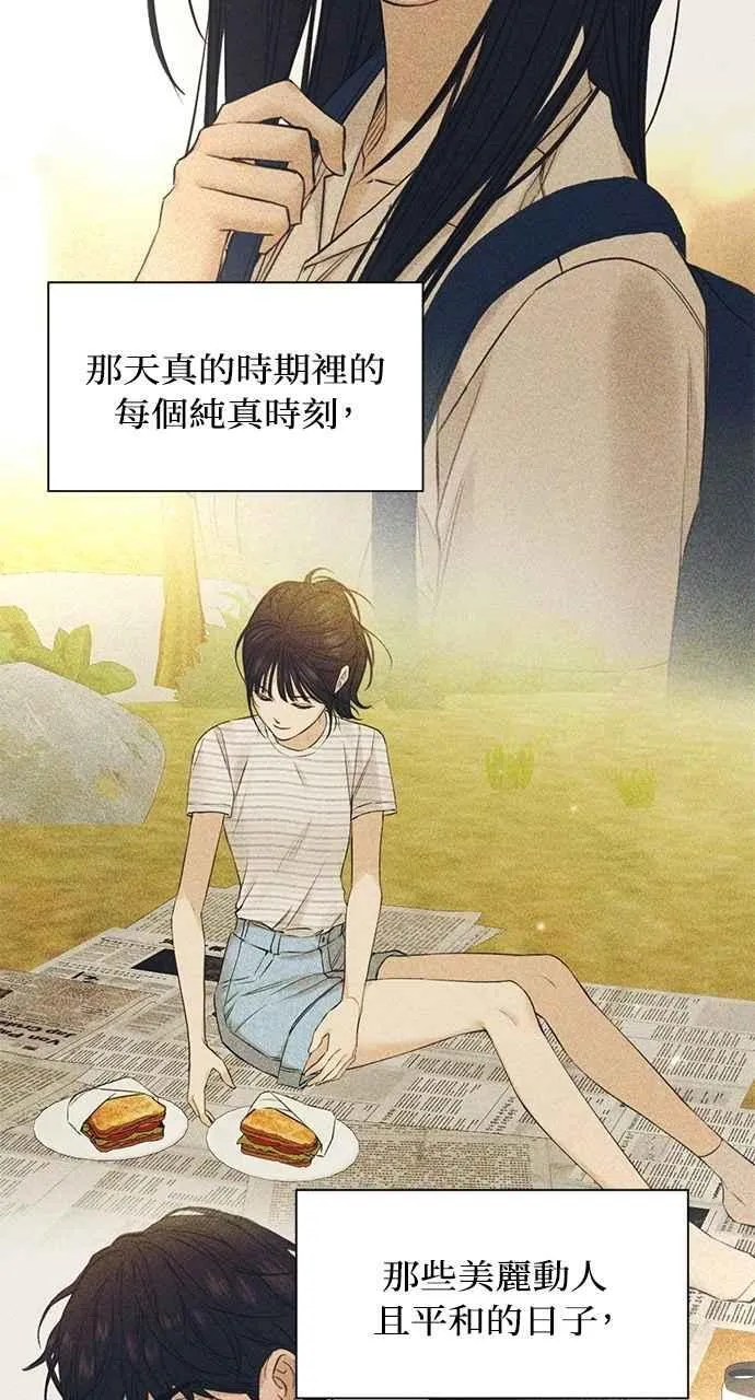 第42话 第59页