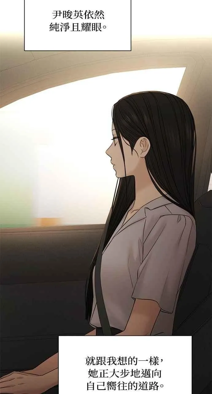 第42话 第62页