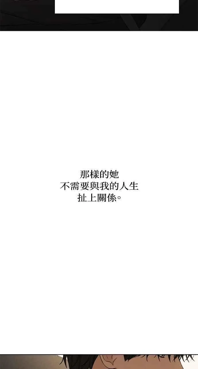 第42话 第63页