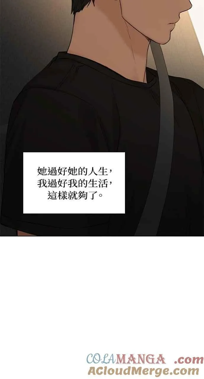 第42话 第64页