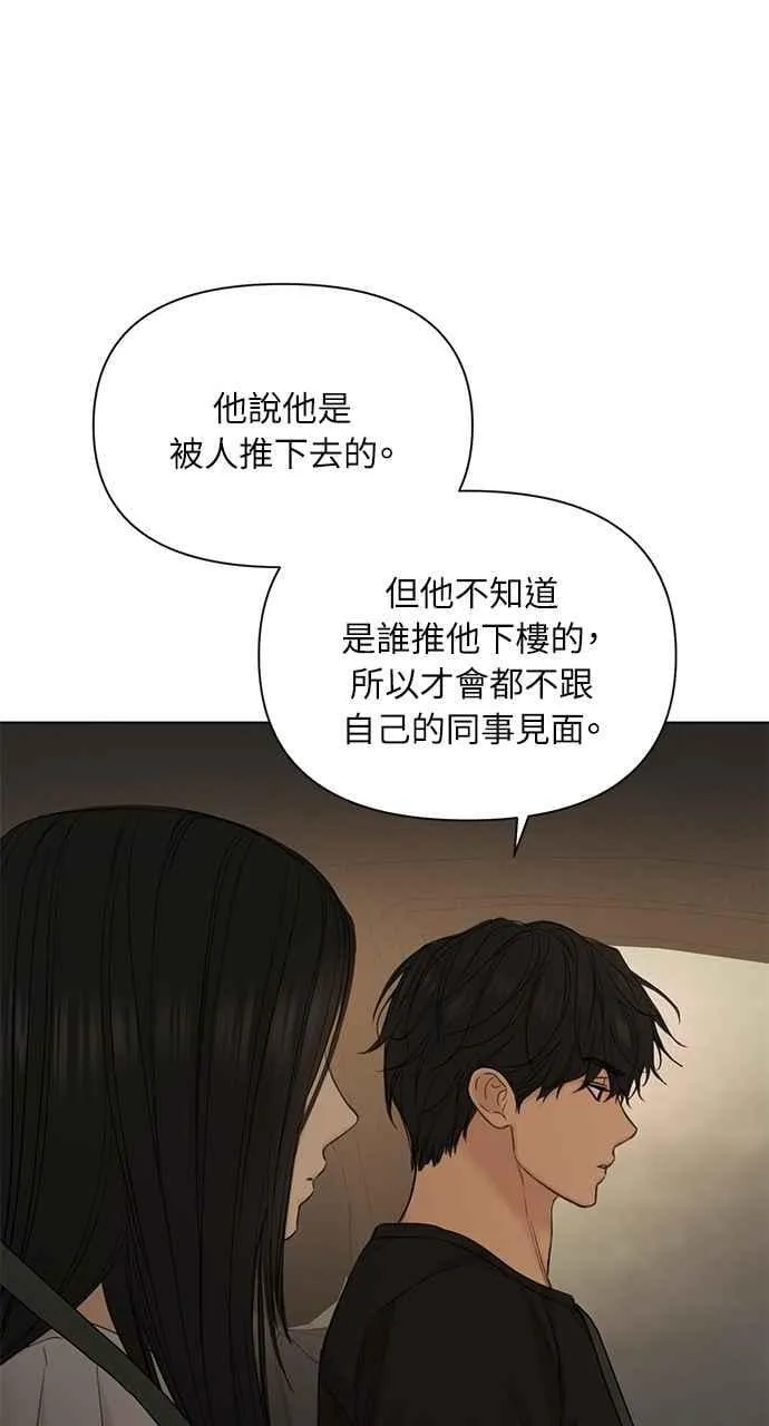 第42话 第68页
