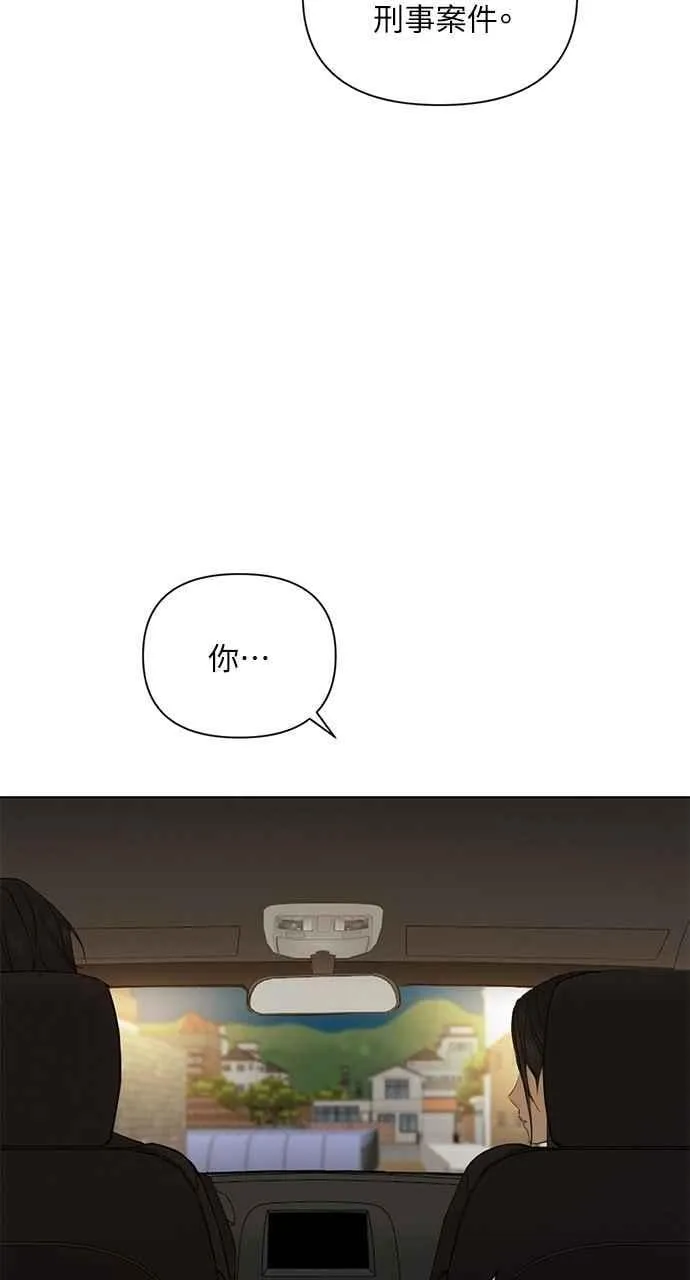 第42话 第71页