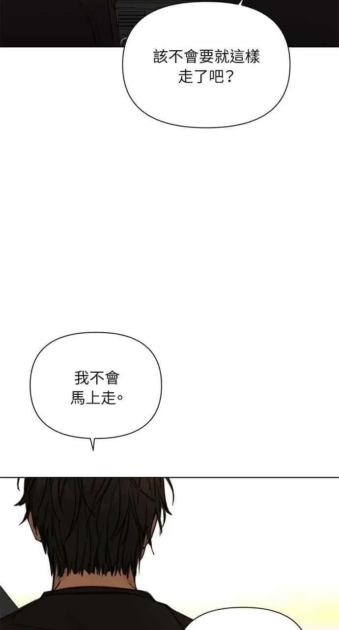 第42话 第72页