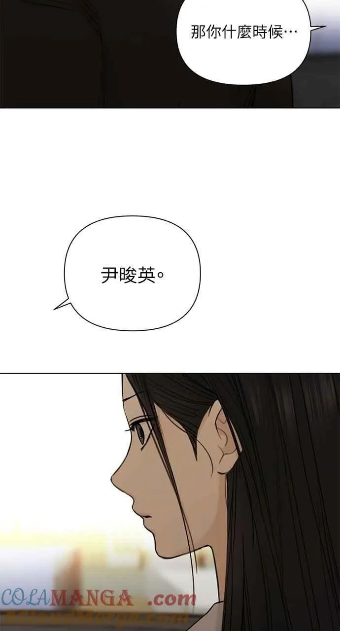 第42话 第73页