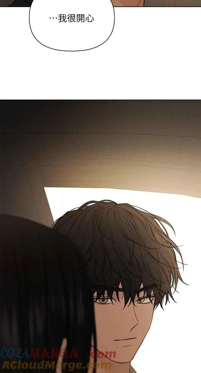 第42话 第76页