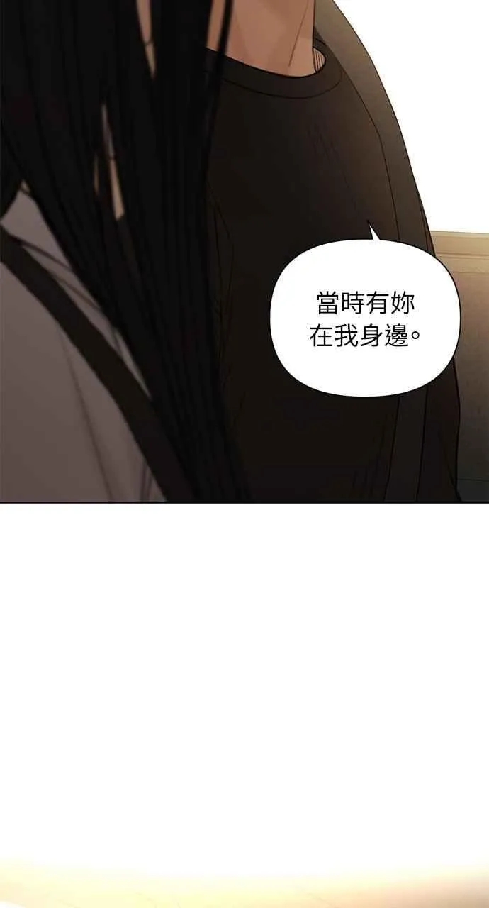 第42话 第77页
