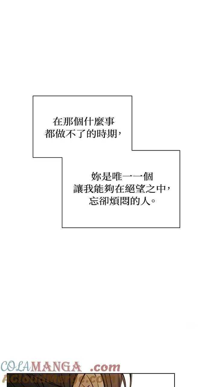 第42话 第79页