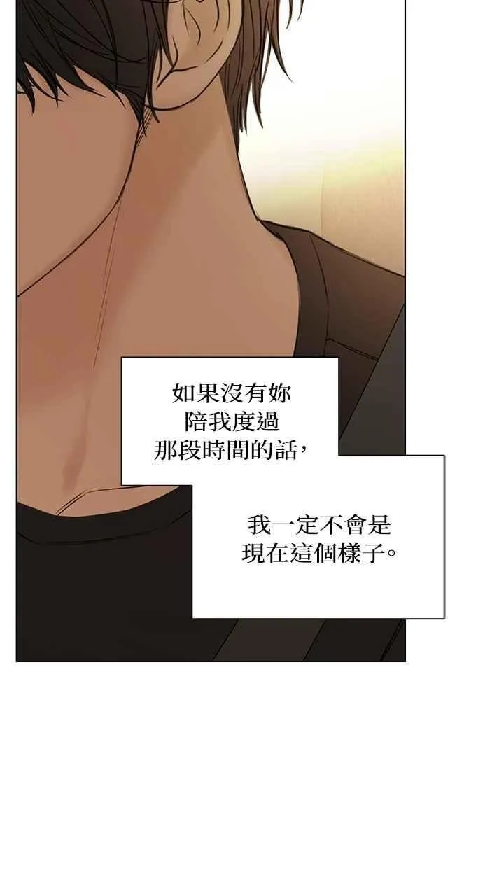 第42话 第80页