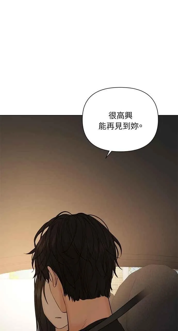第42话 第81页