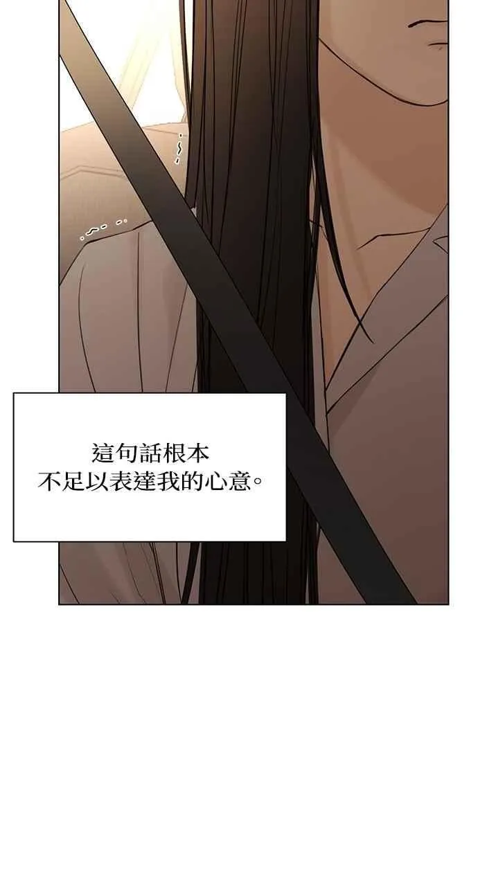 第42话 第83页