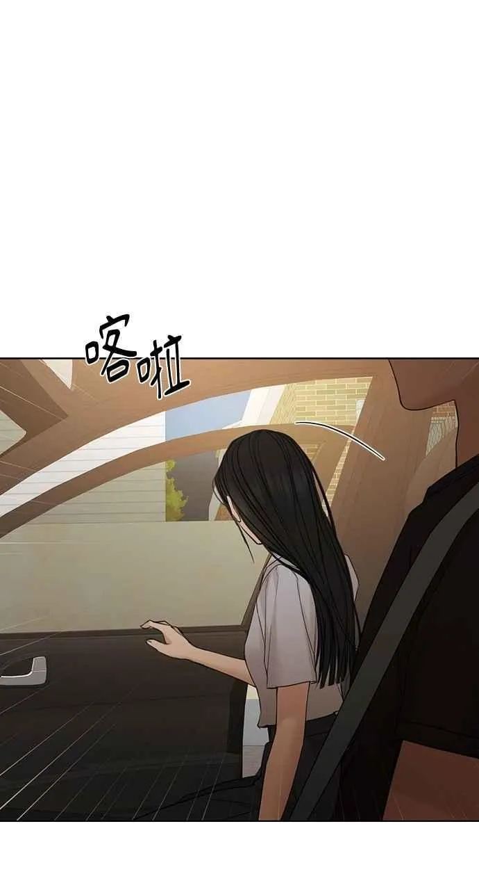 第42话 第86页