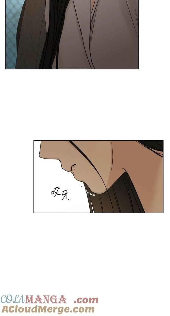 第42话 第88页