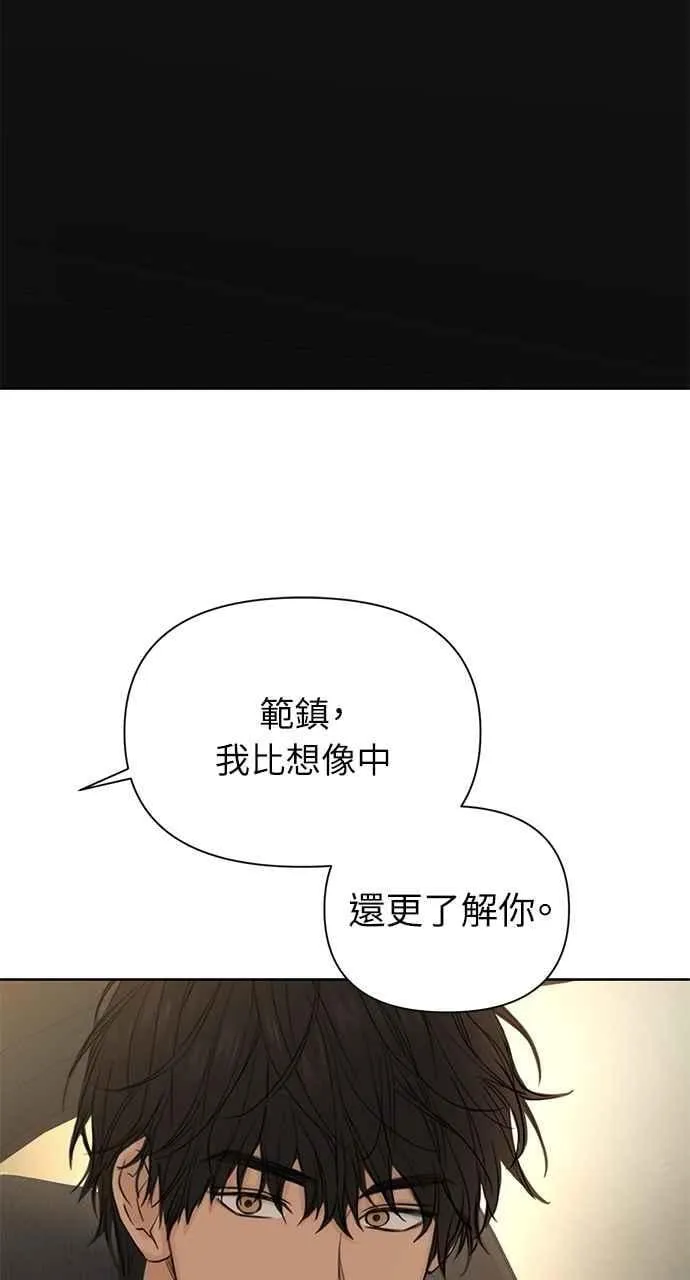 第42话 第90页