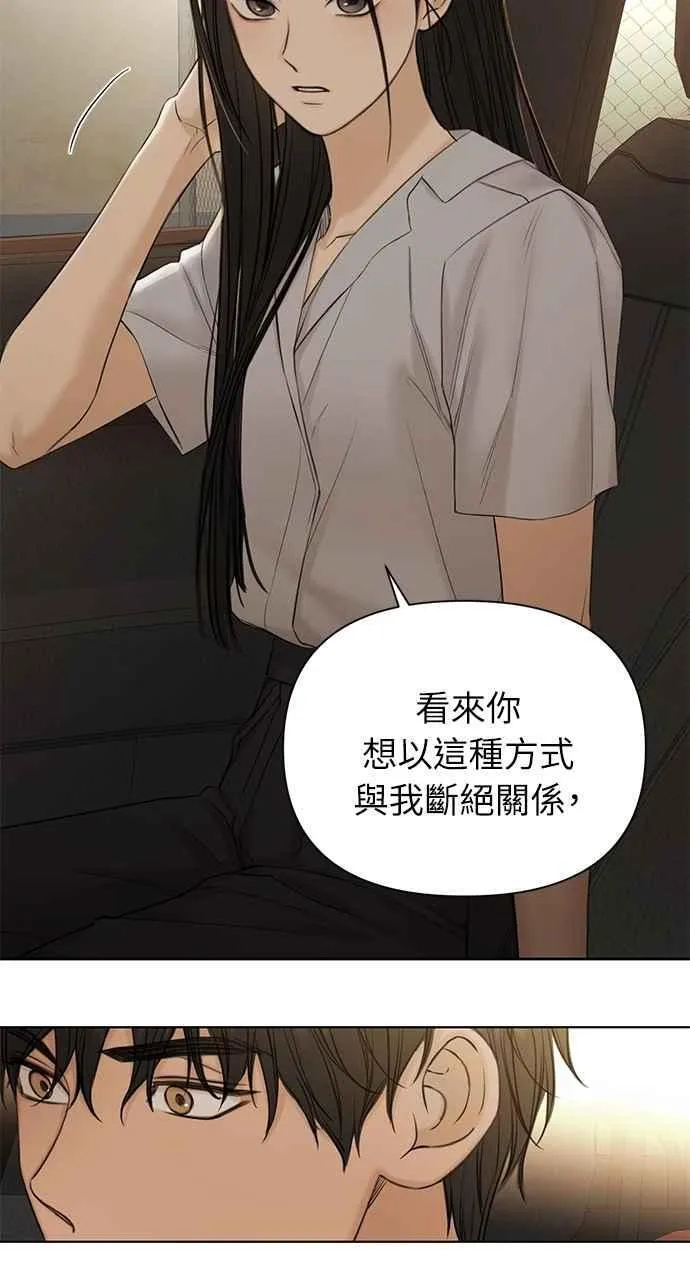 第42话 第92页