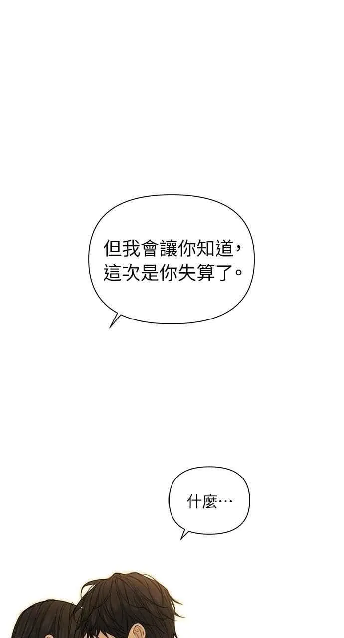 第42话 第93页