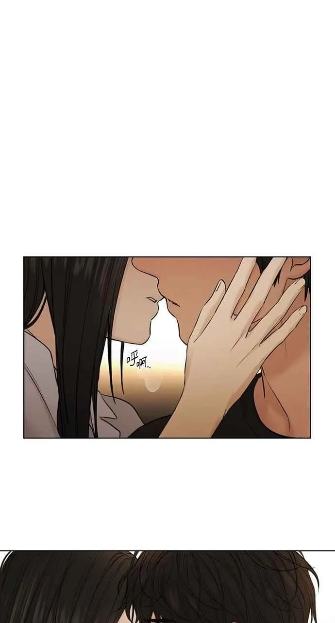 第43话 第3页