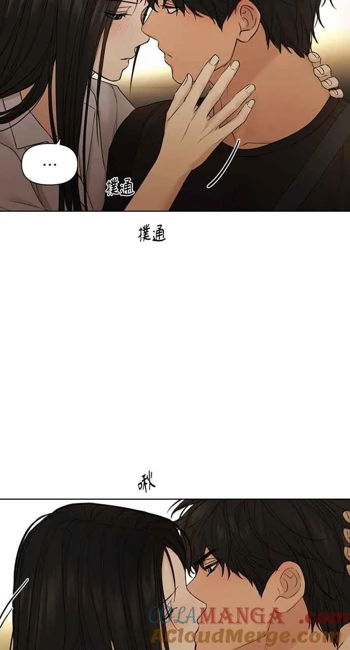 第43话 第4页