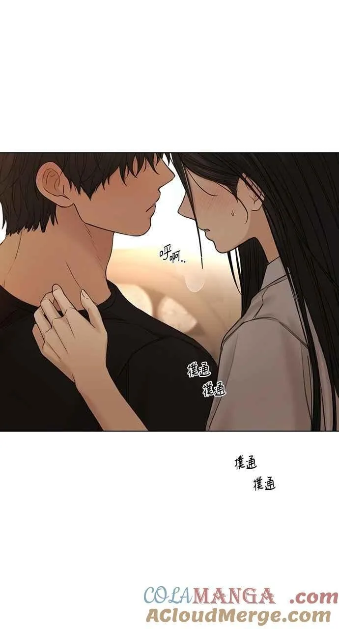 第43话 第7页