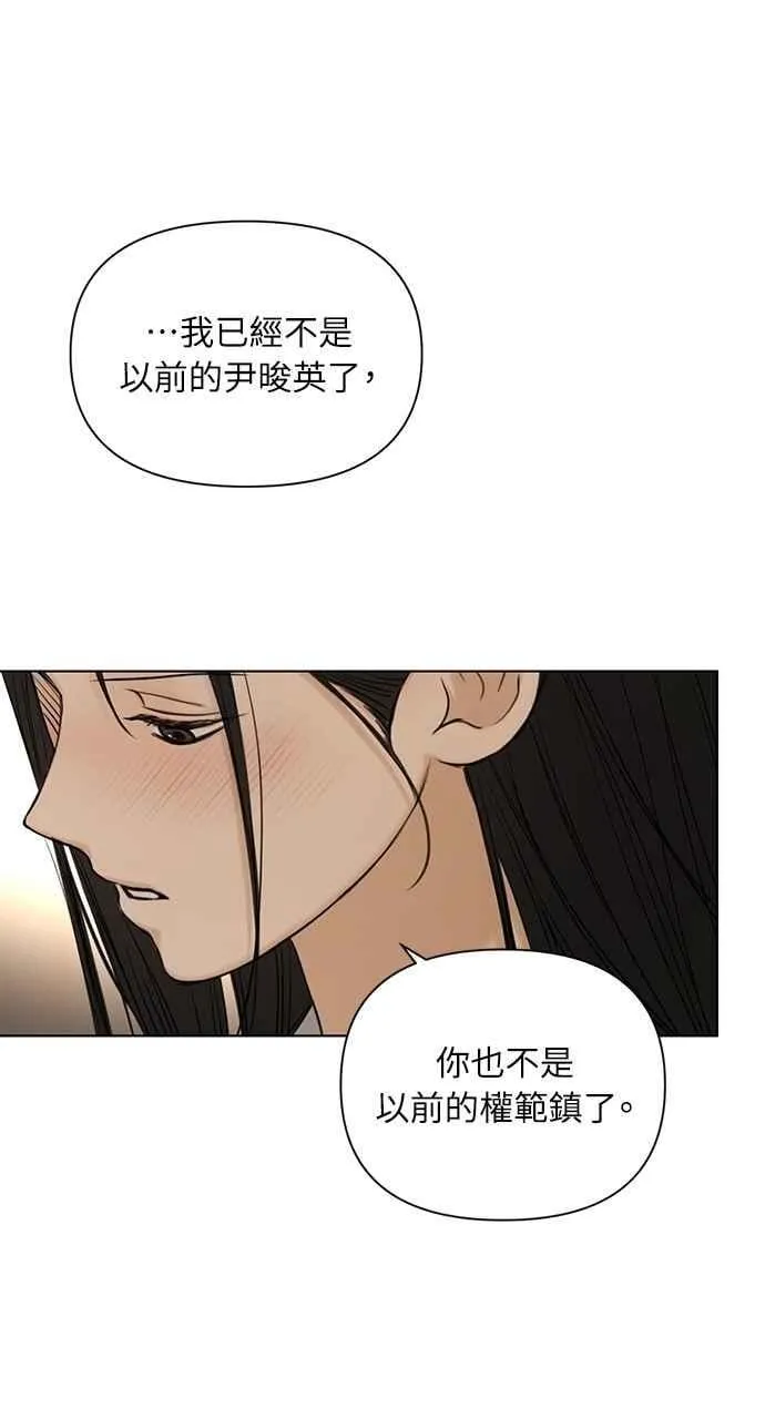 第43话 第8页