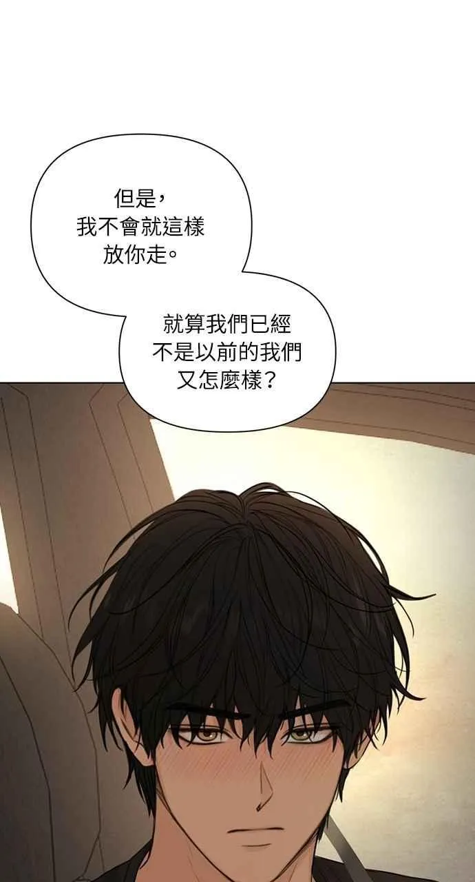 第43话 第9页