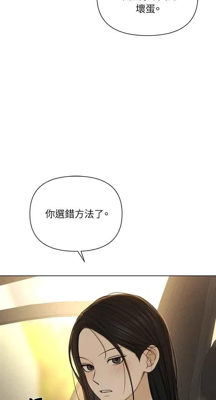 第43话 第12页