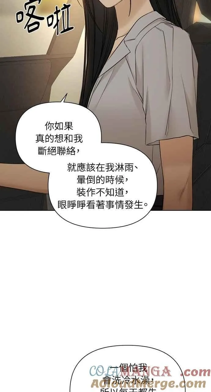 第43话 第13页