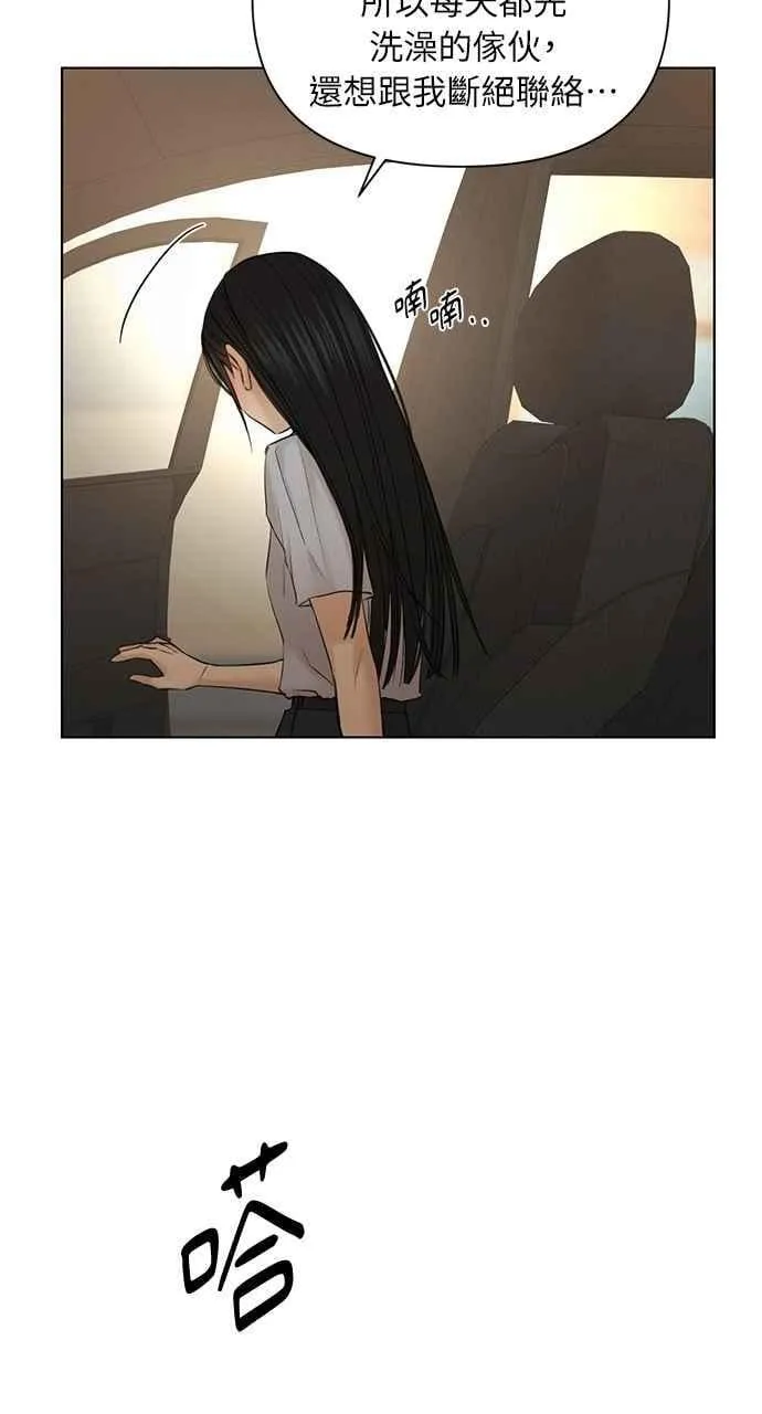 第43话 第14页