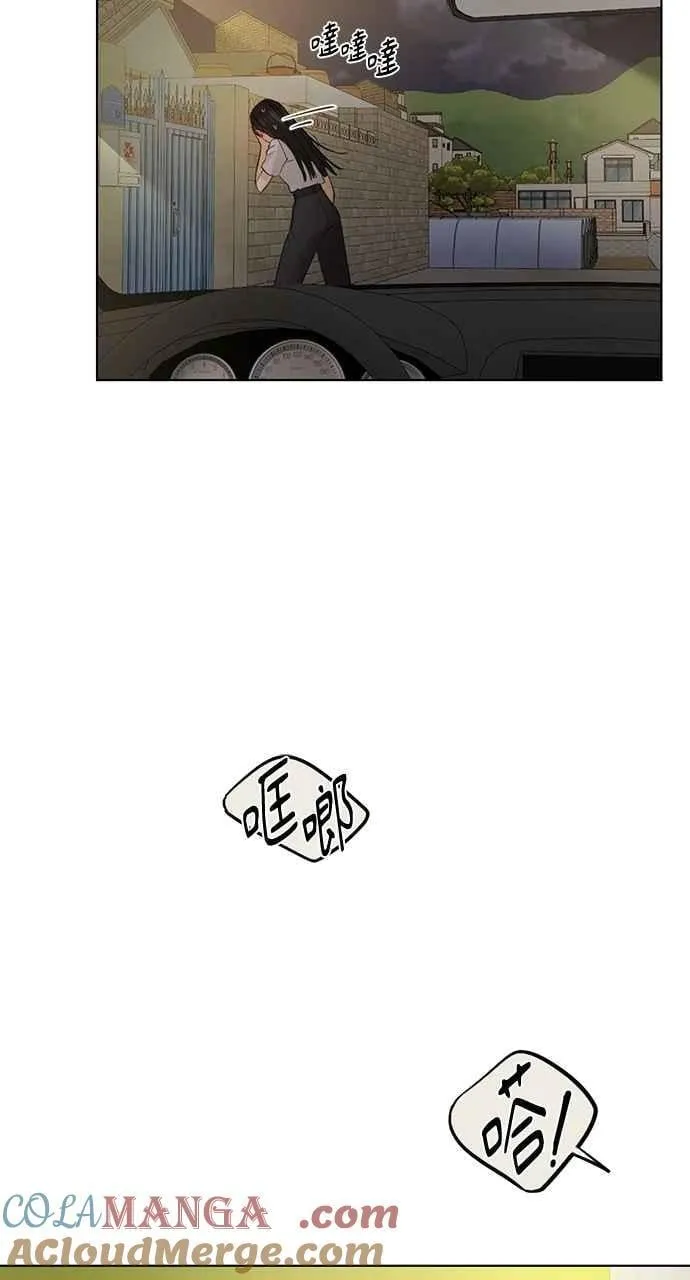 第43话 第16页