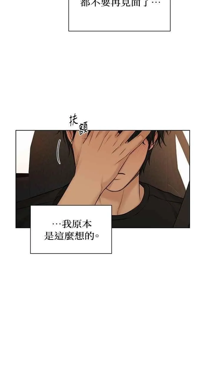 第43话 第18页