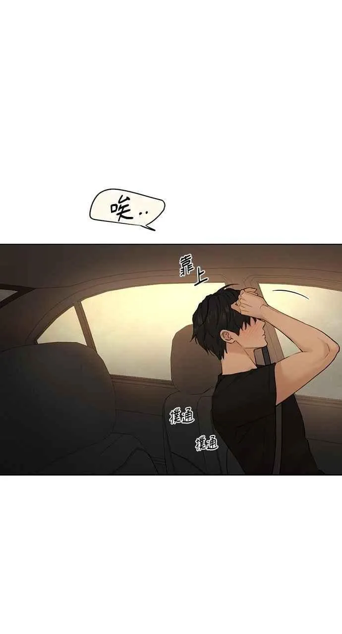 第43话 第20页