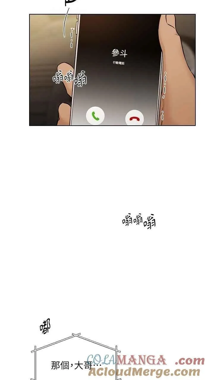 第43话 第22页