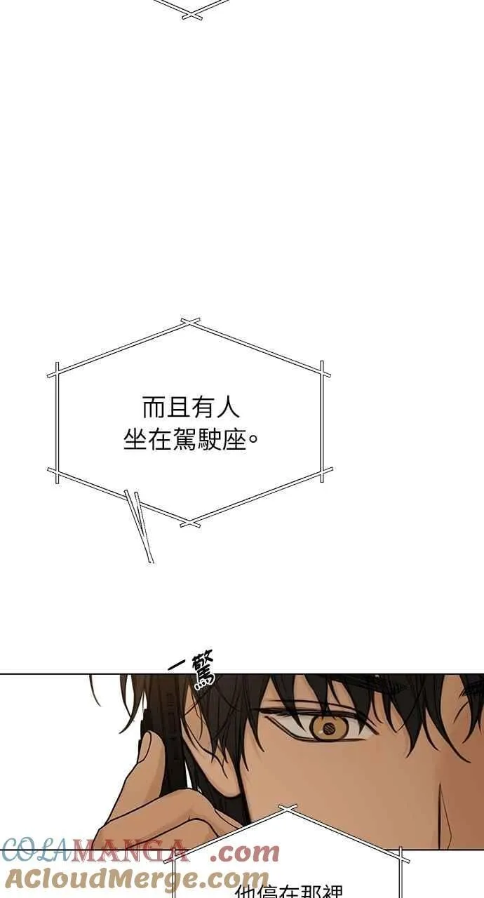 第43话 第25页