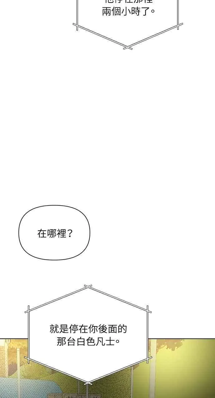 第43话 第26页