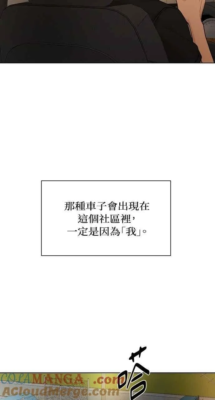第43话 第28页