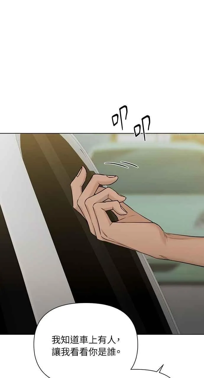 第43话 第30页