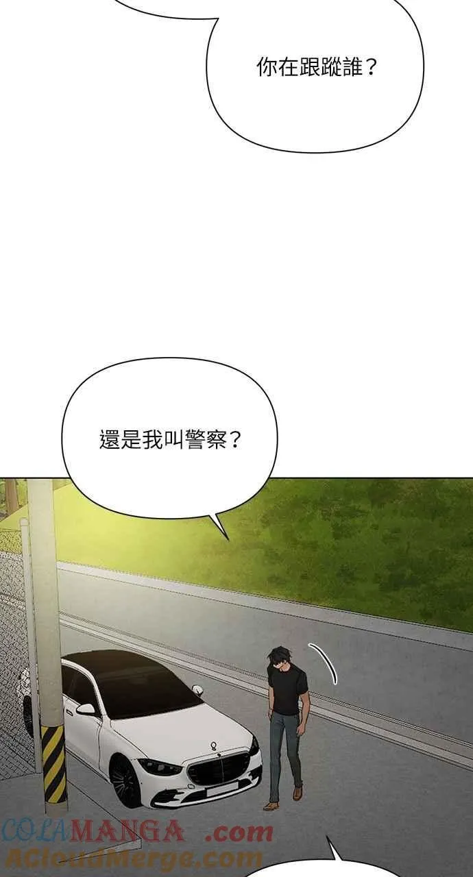 第43话 第31页