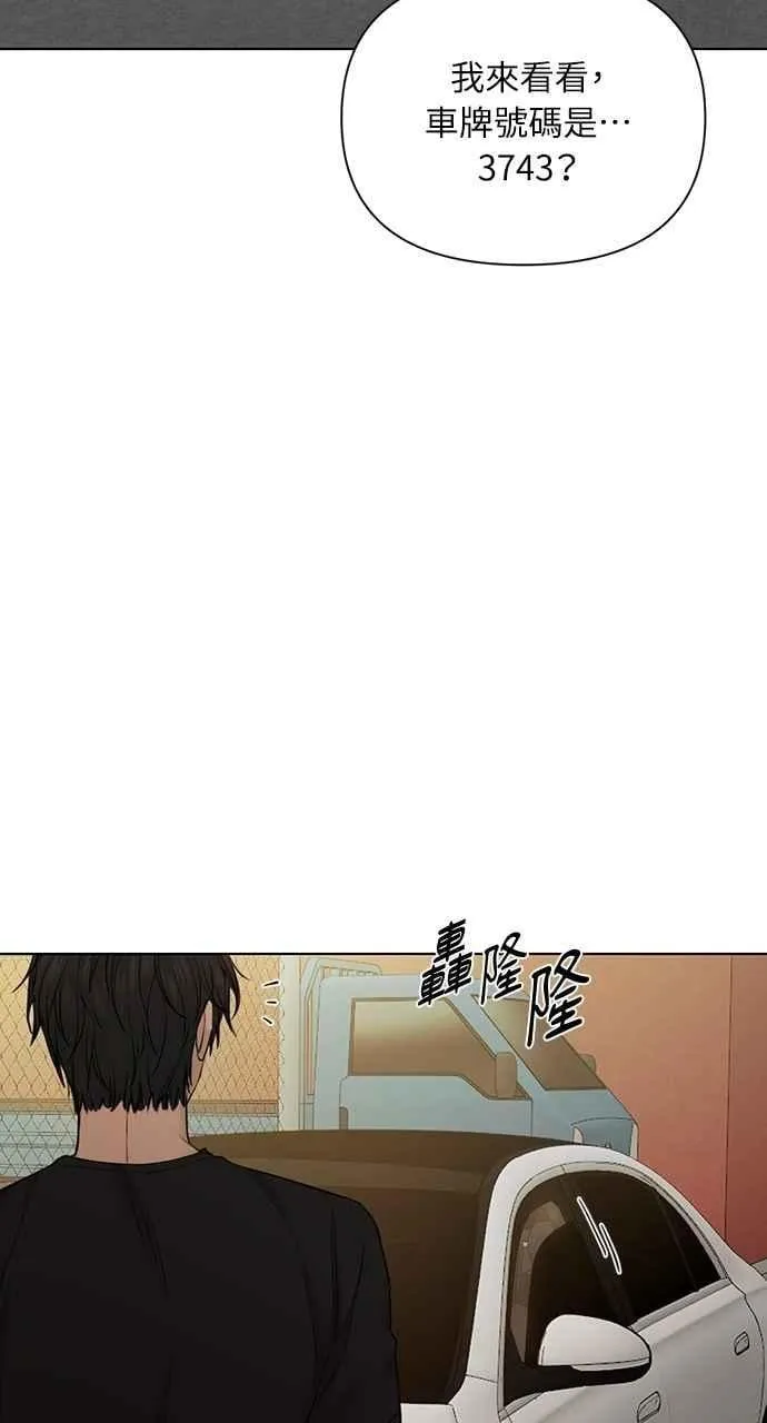 第43话 第32页