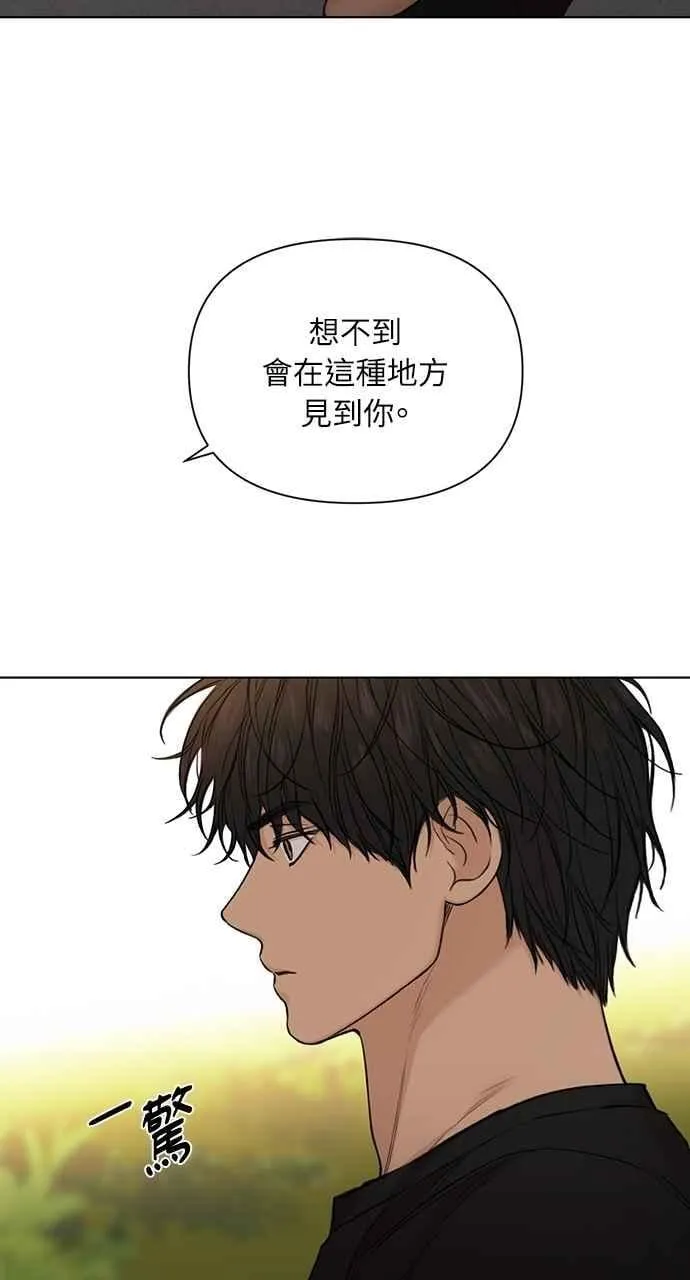 第43话 第36页