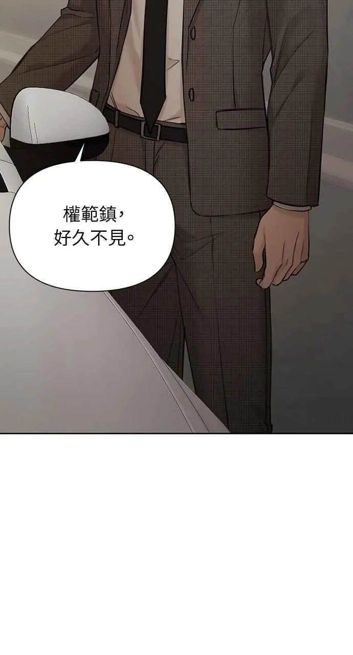 第43话 第38页