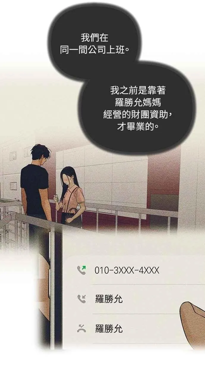 第43话 第39页
