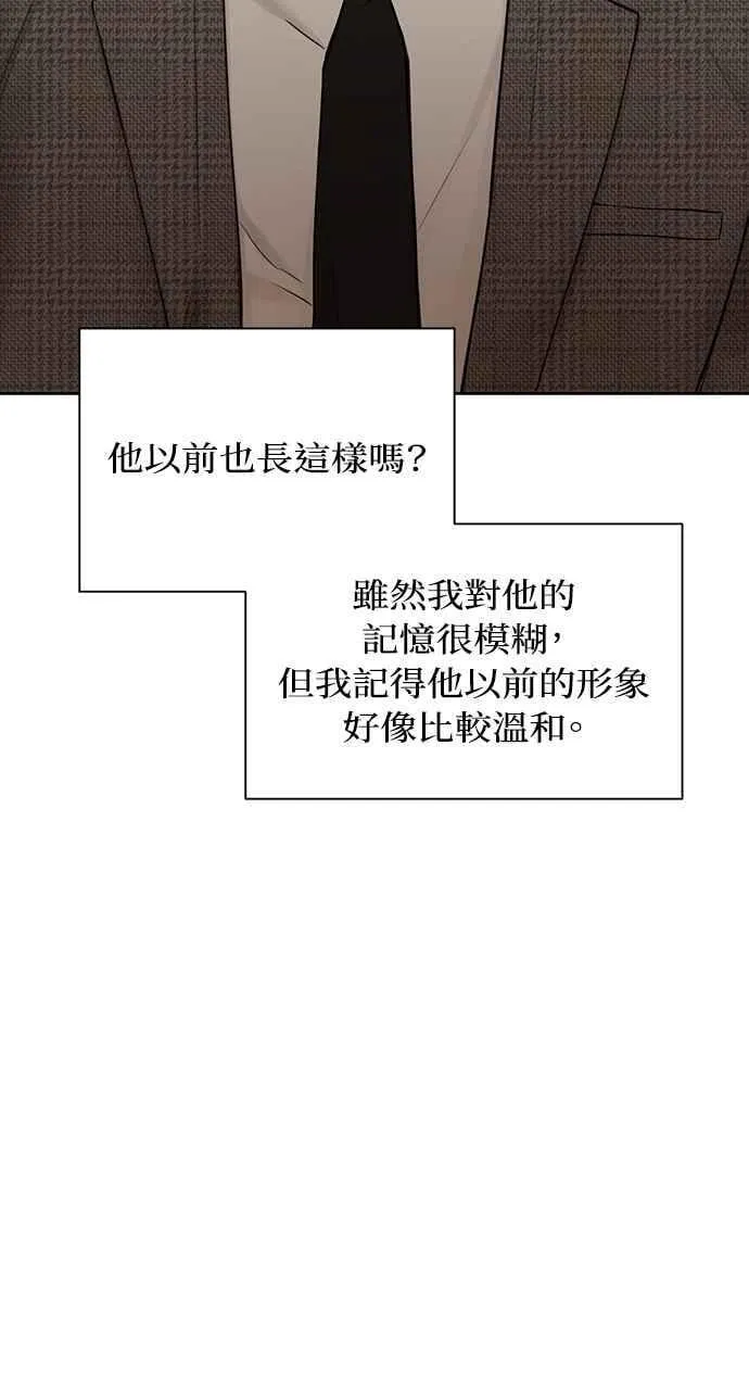 第43话 第41页