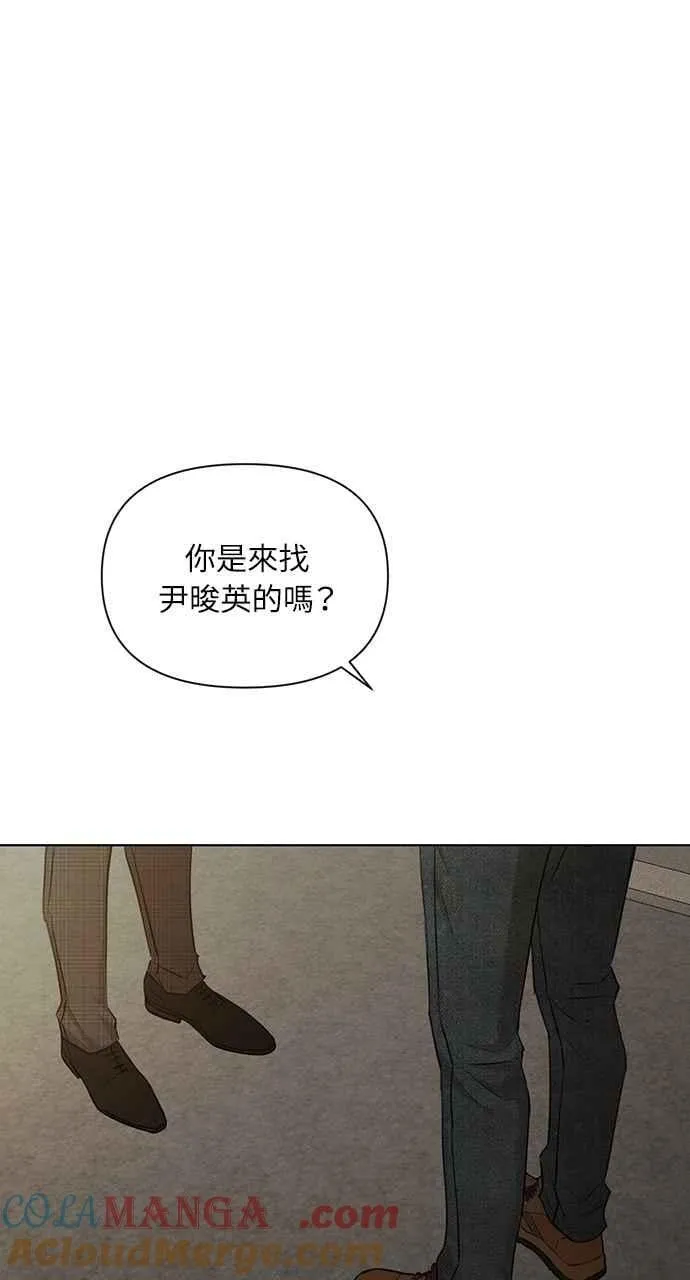 第43话 第43页