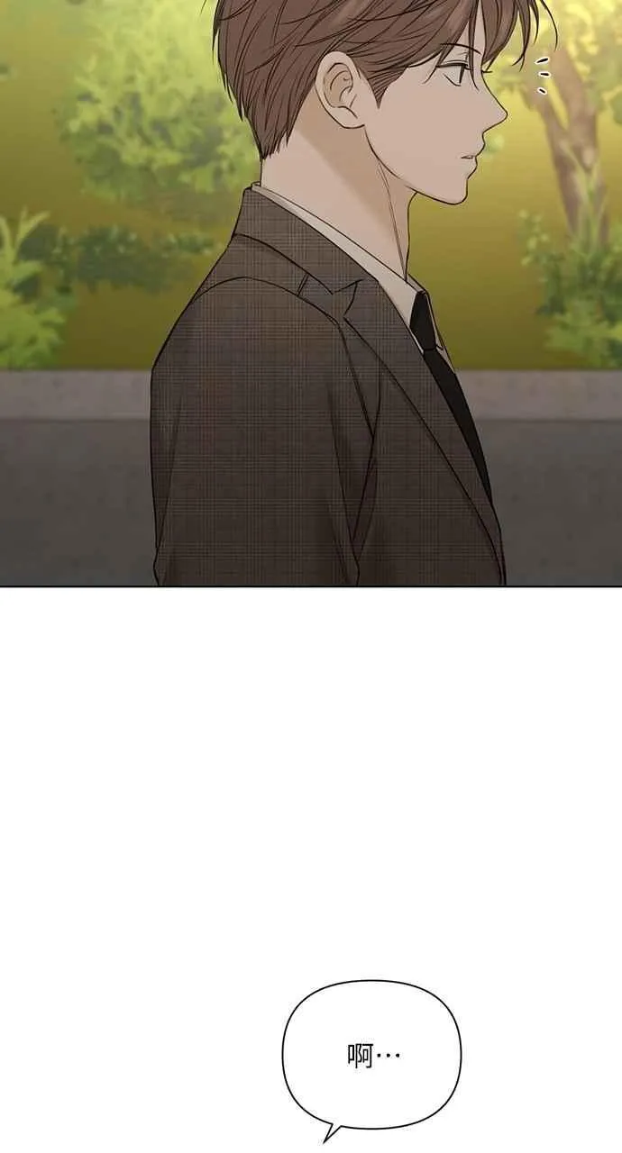第43话 第45页